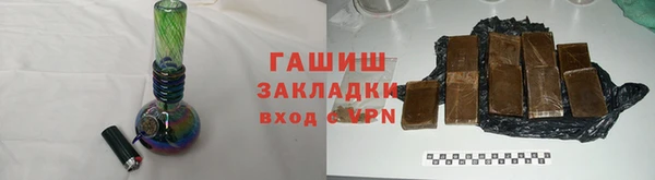 альфа пвп Бронницы