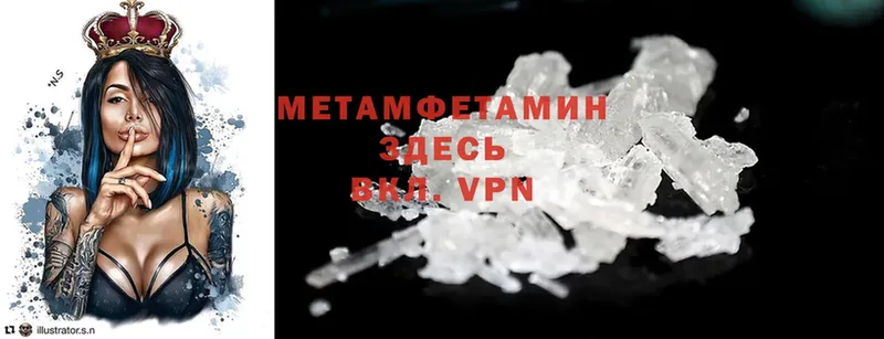 ОМГ ОМГ зеркало  Пятигорск  shop какой сайт  Первитин Methamphetamine 